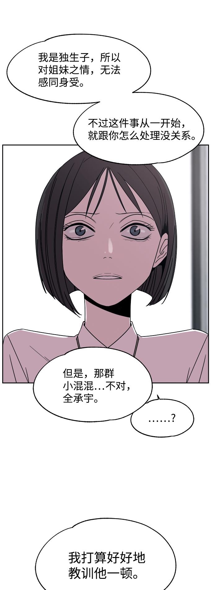 第39话71
