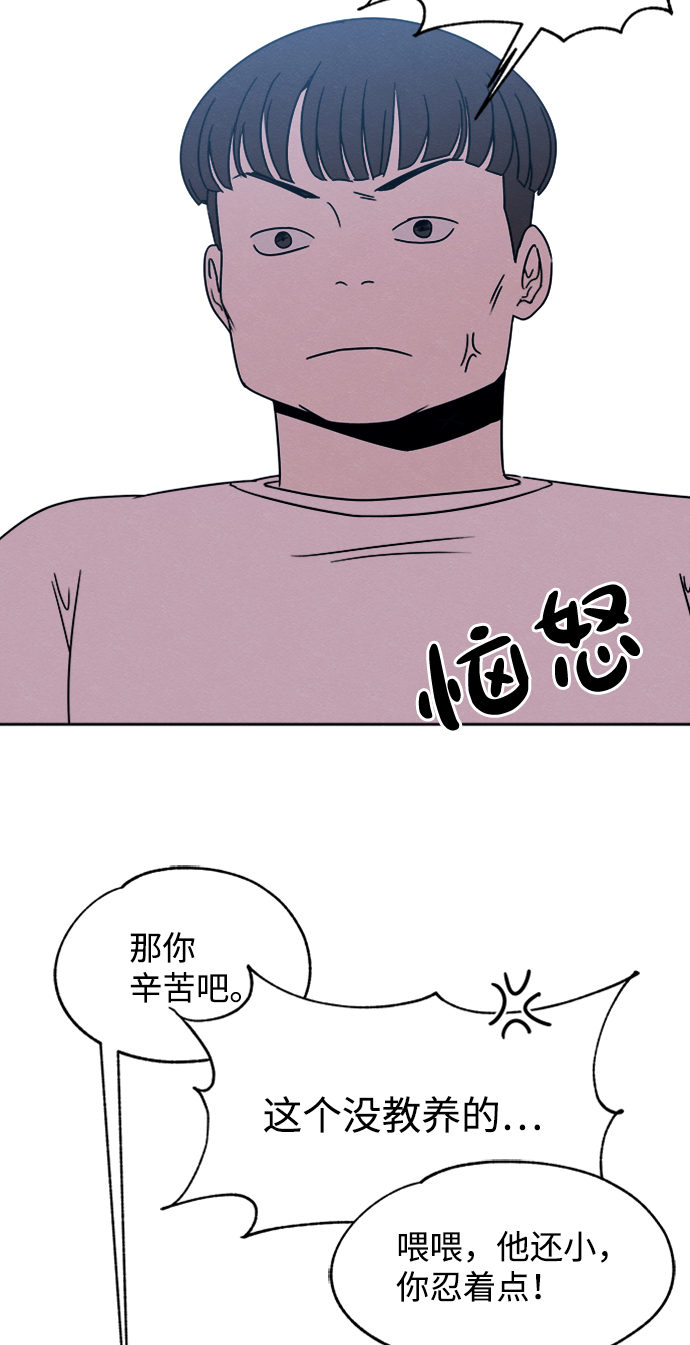 第27话54