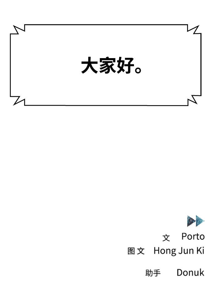 第44话54