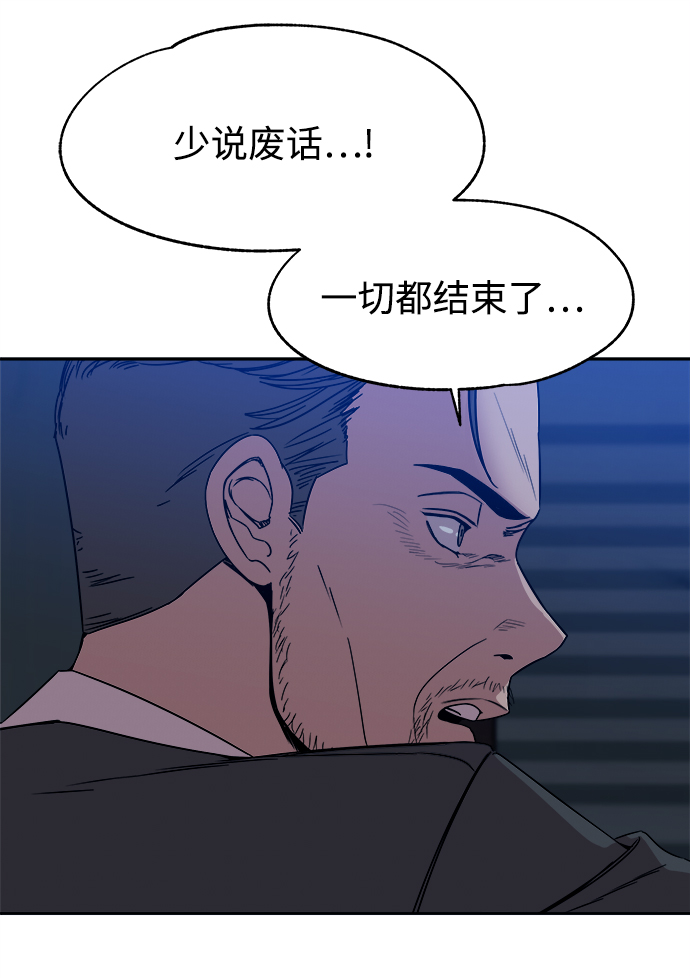 第52话32