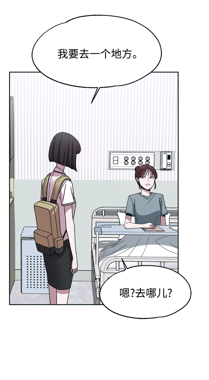 第48话20