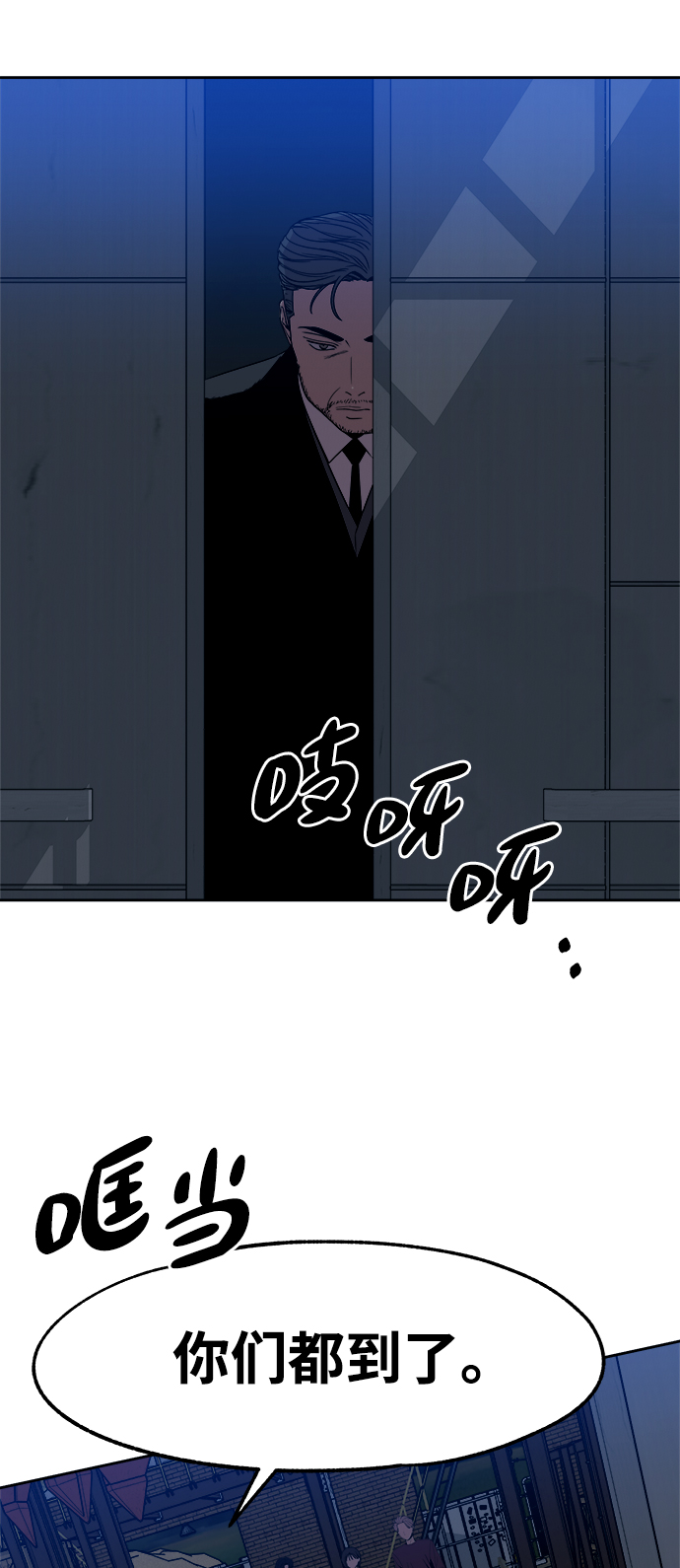 第50话56