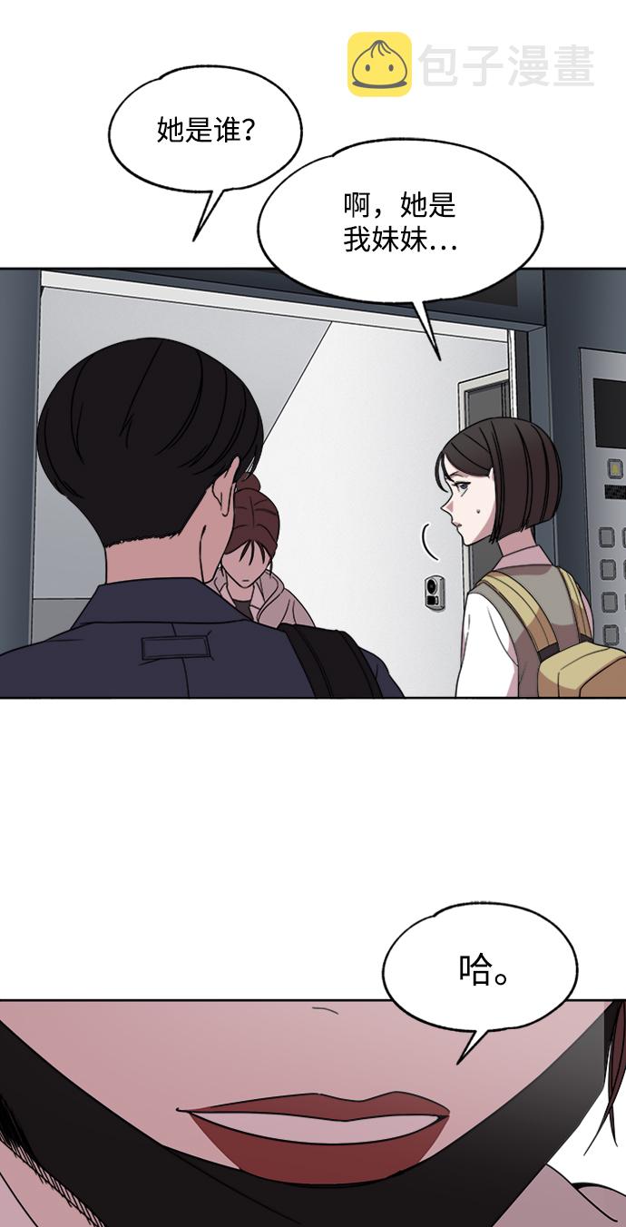第17话6