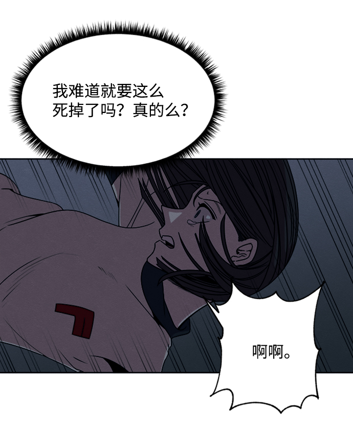 第11话4