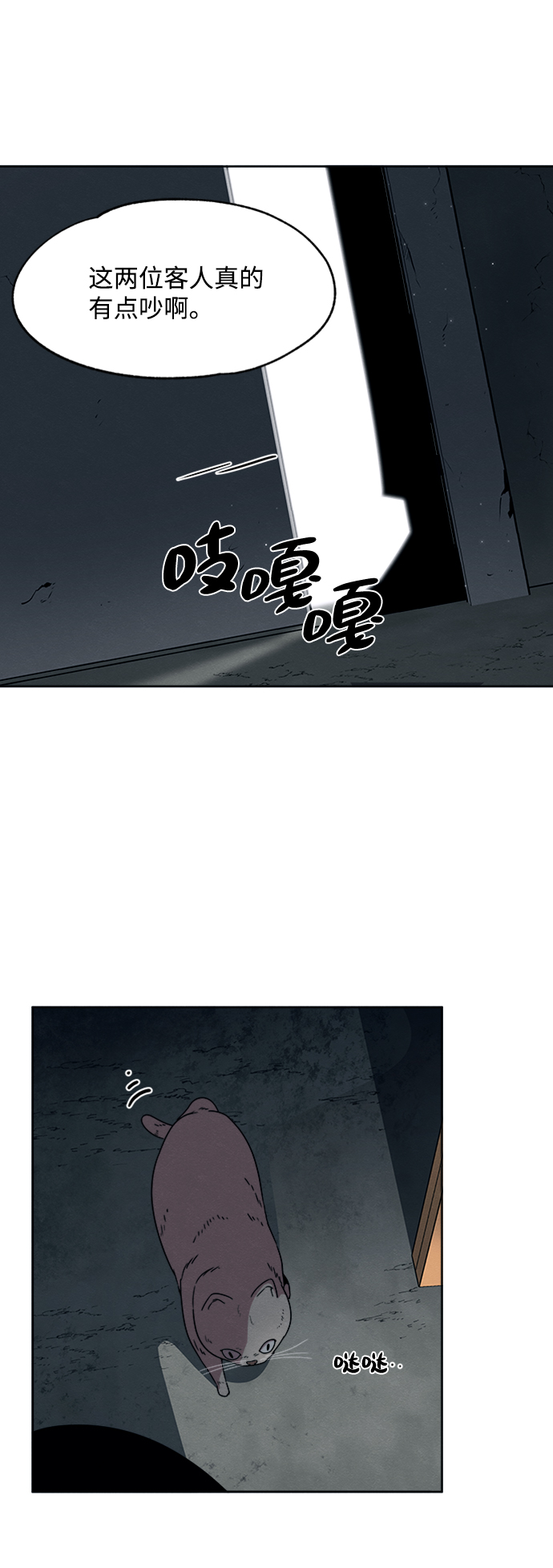第19话30