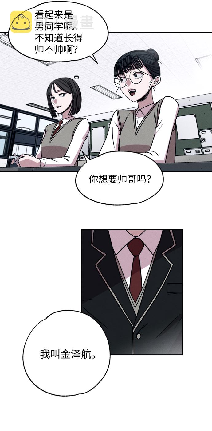 第1话26