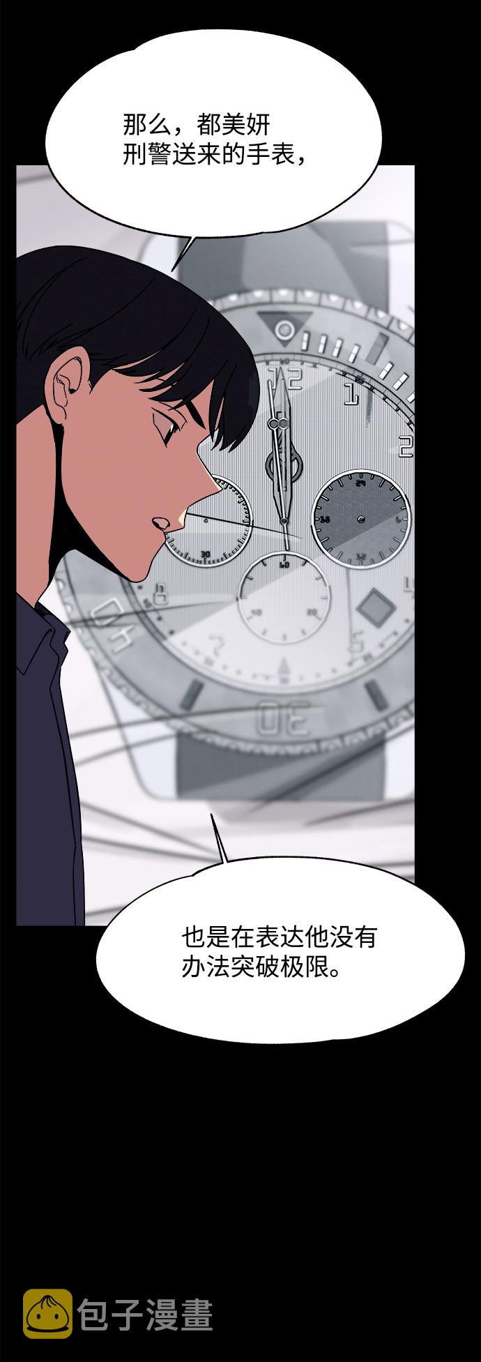 第51话35
