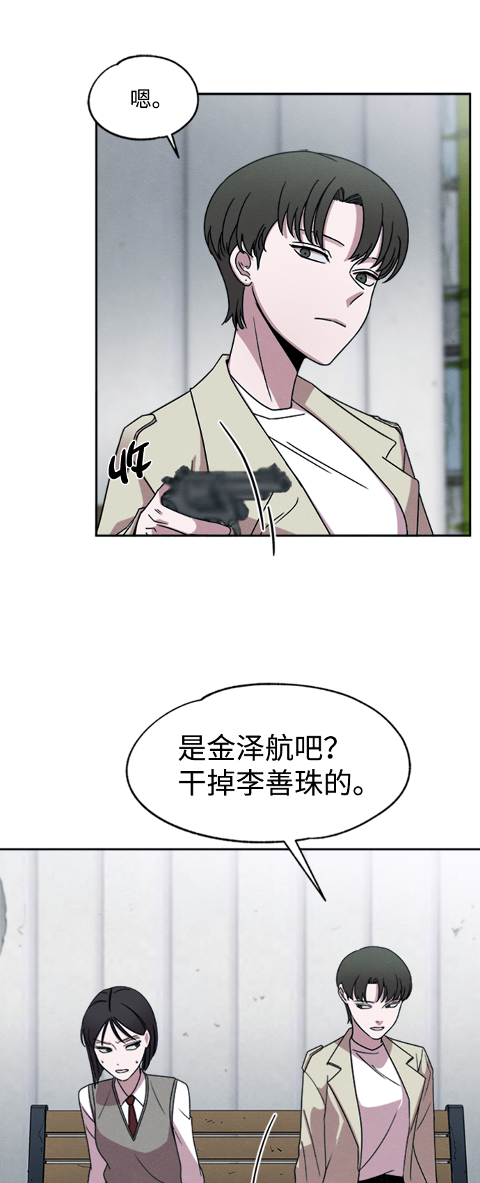 第22话9