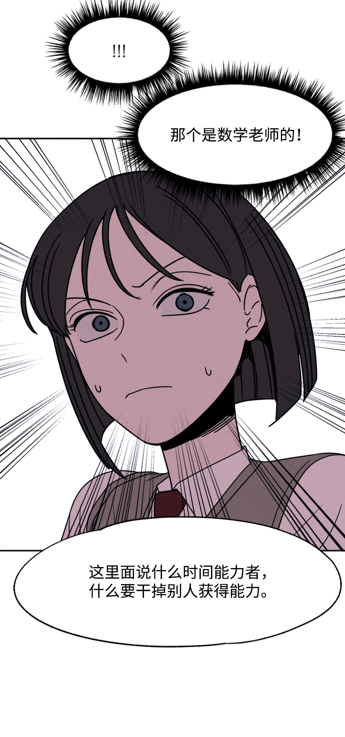 第21话47
