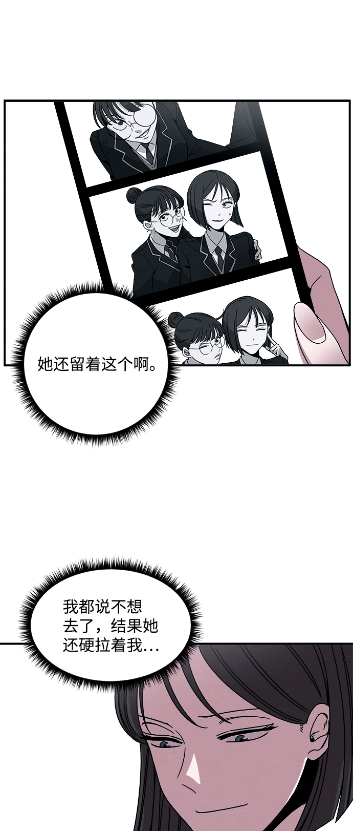 第9话31