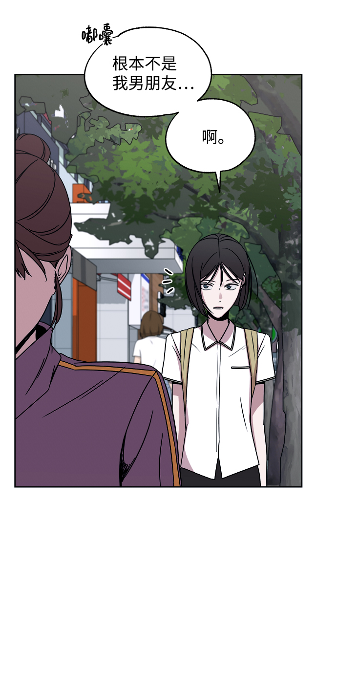 第39话38