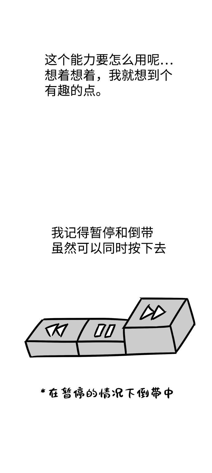 【免费】後记23