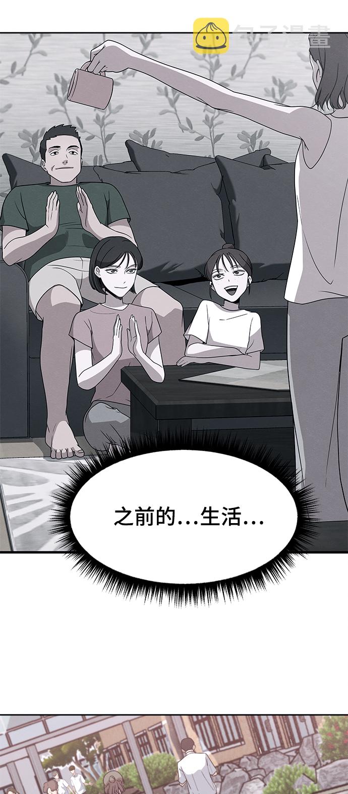 第37话46