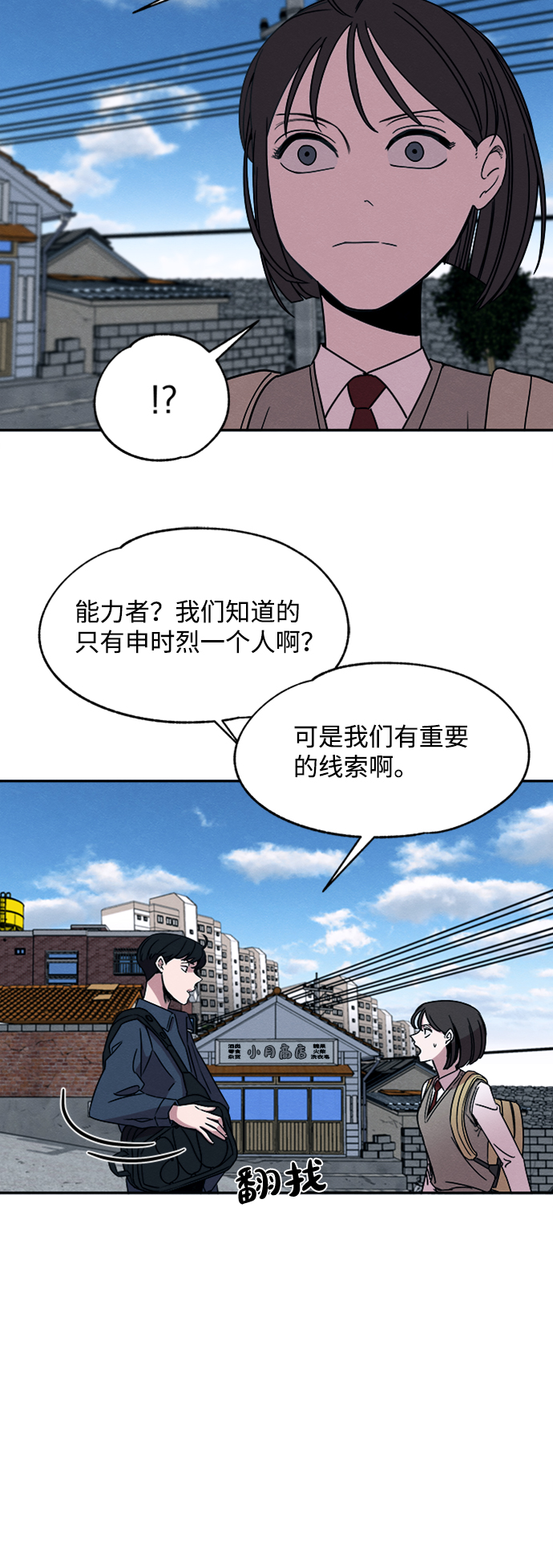 第16话55