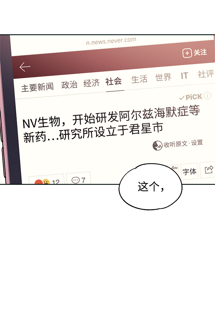 第48话60