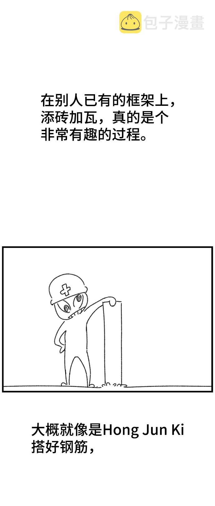 【免费】後记7