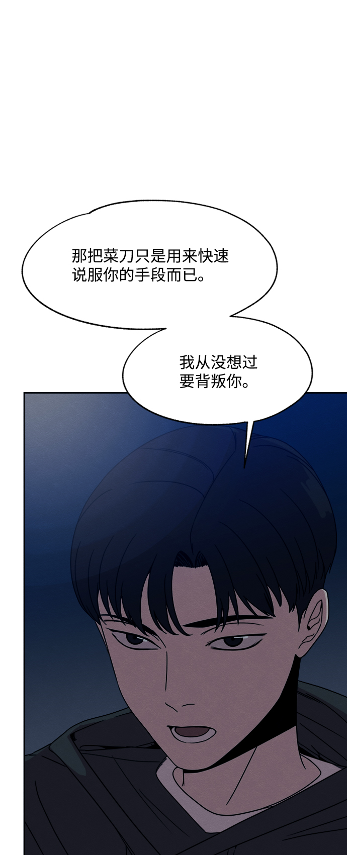 第30话61