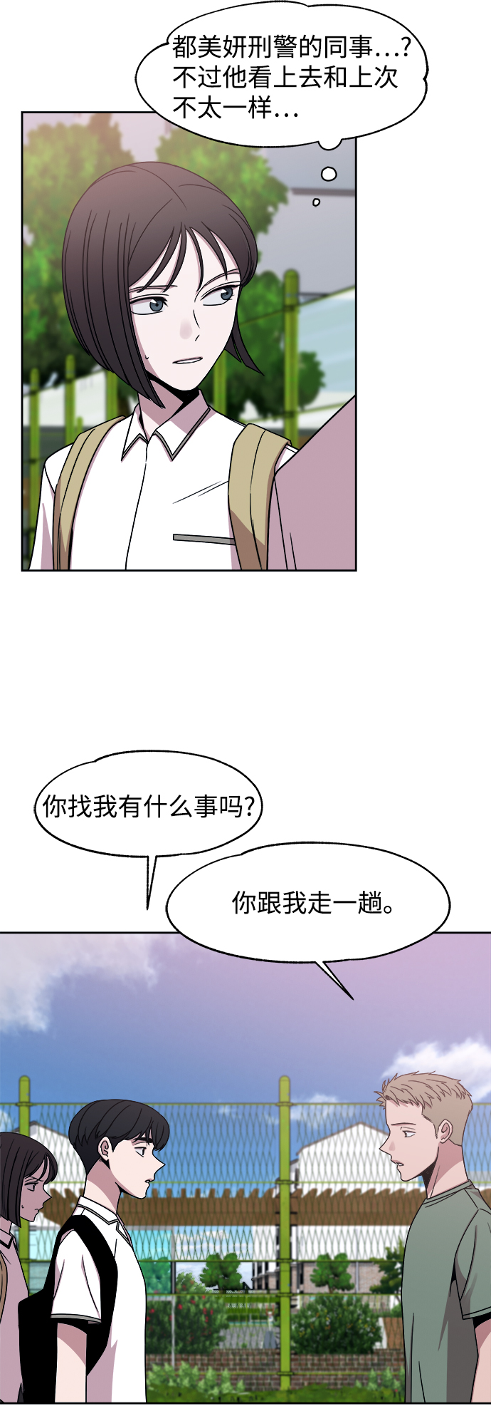 第45话16