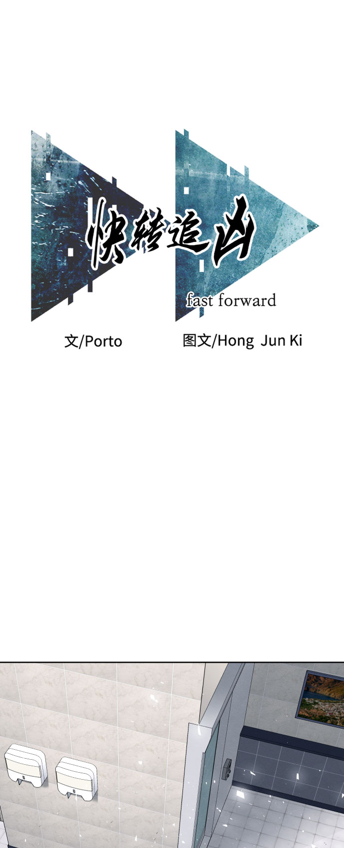 第15话10