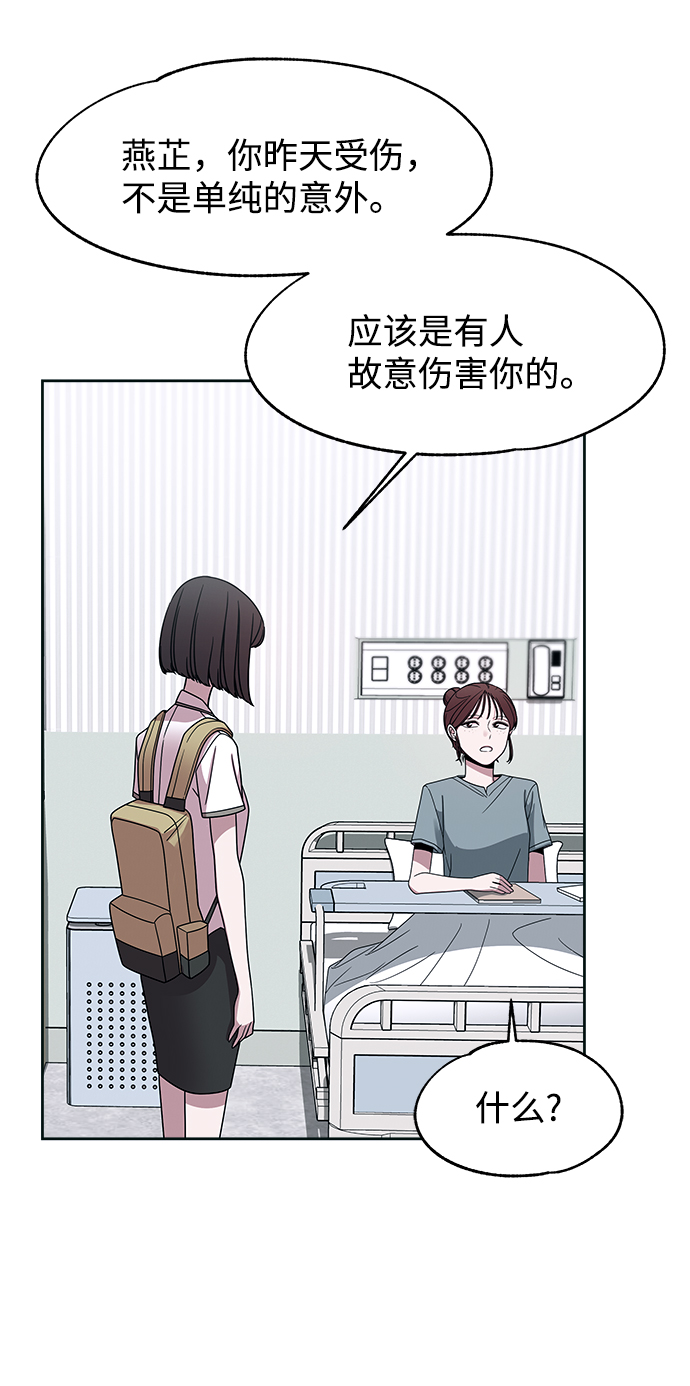 第48话24