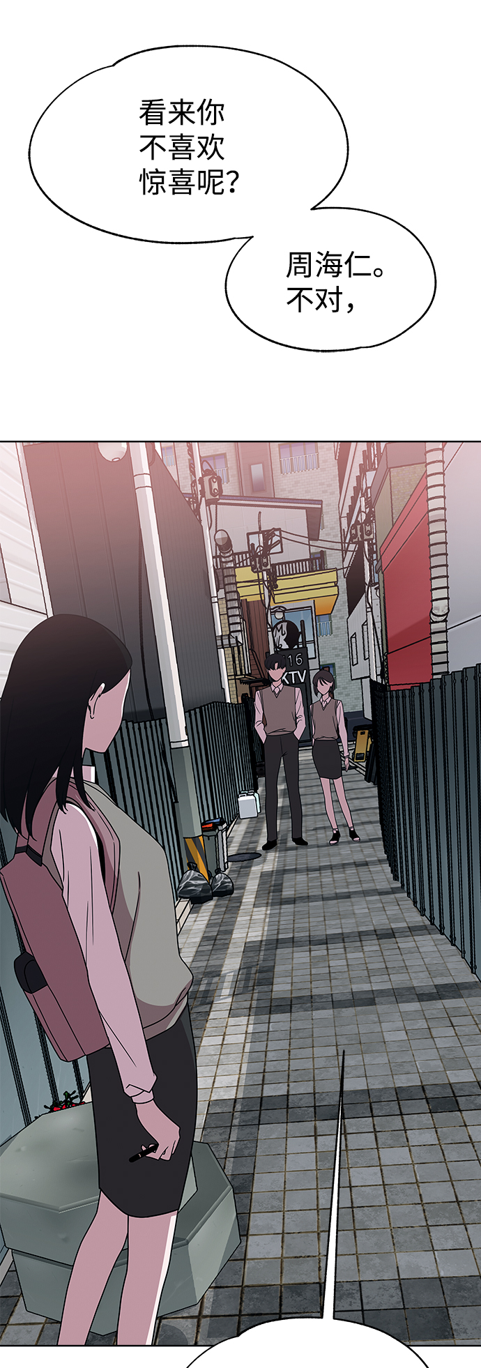 第35话15