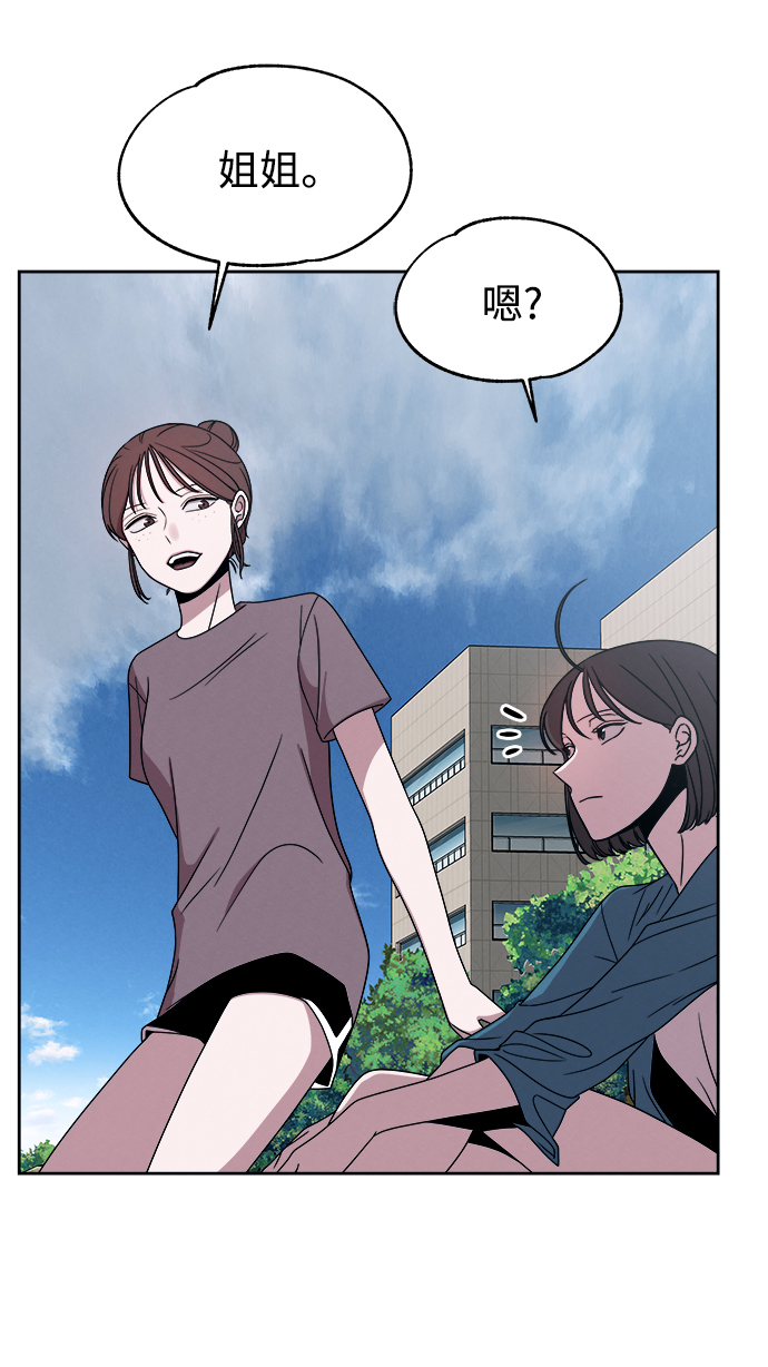 第53话（最终话）85