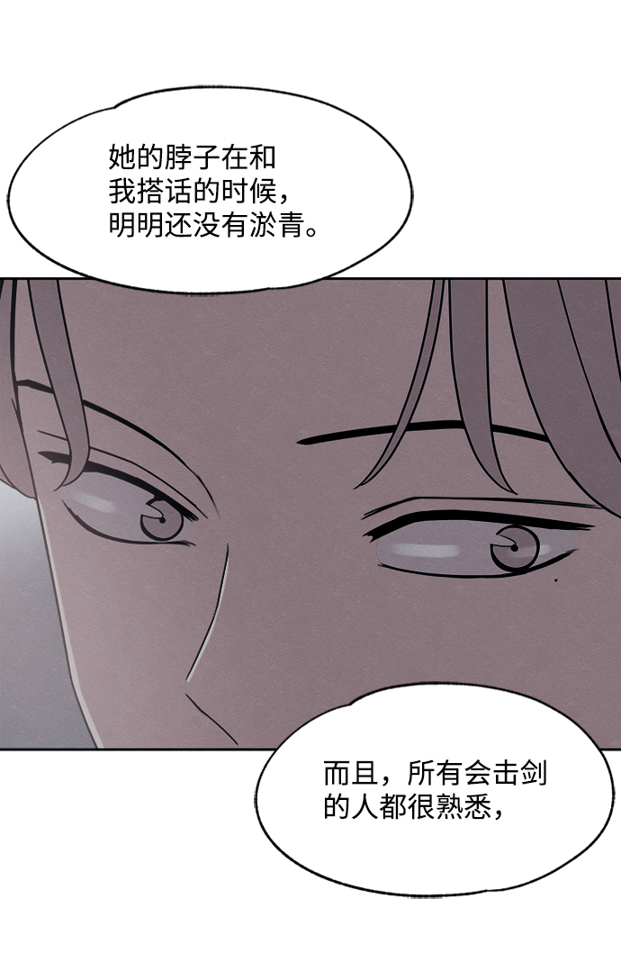 第31话39