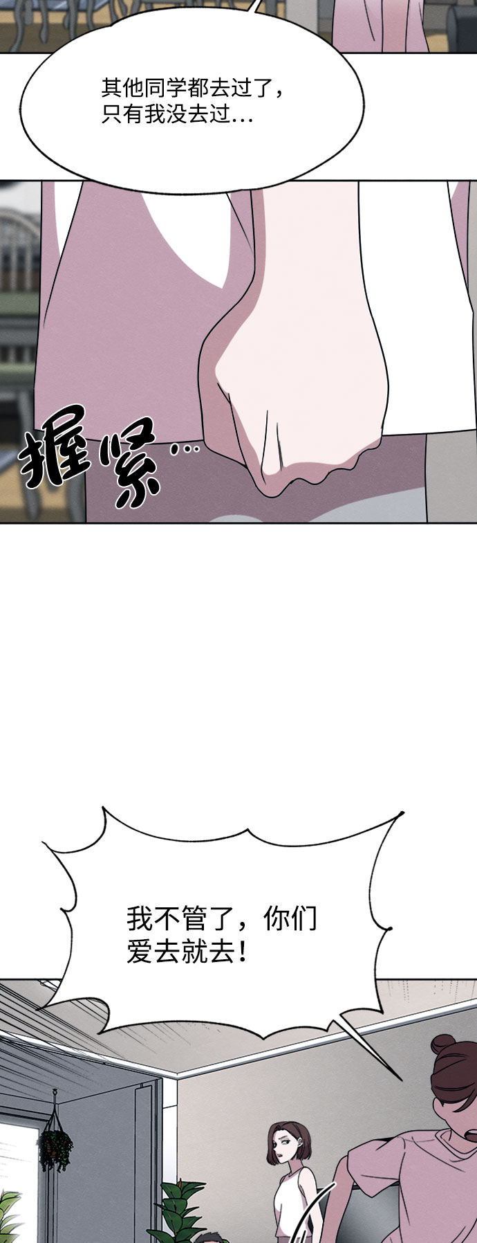 第16话10