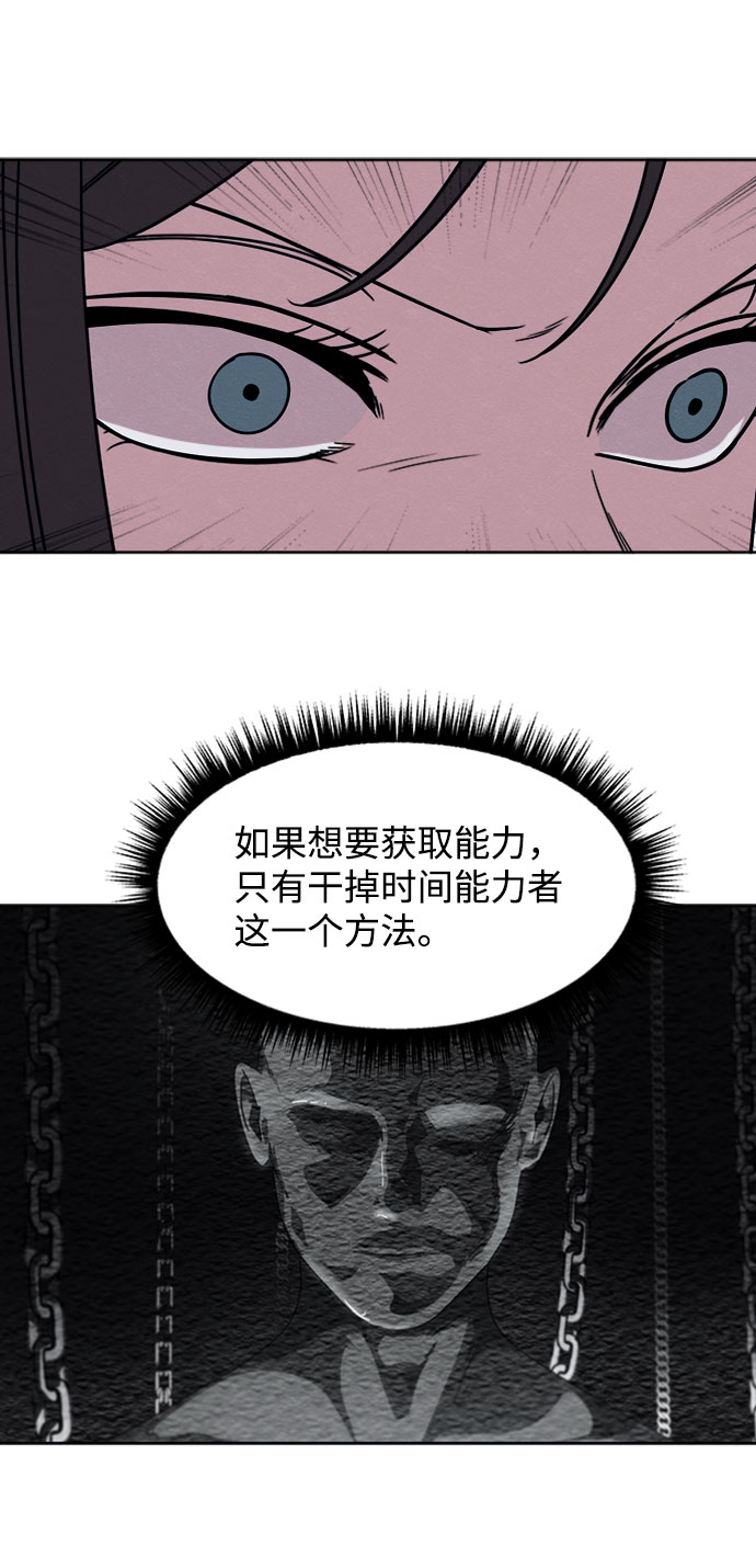 第15话12