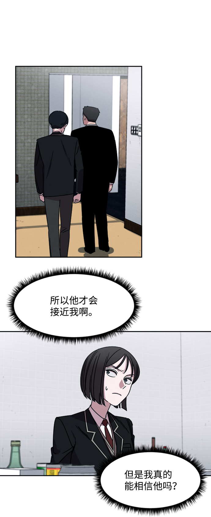 第5话28