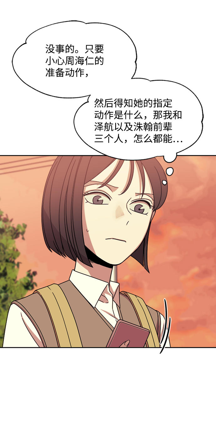 第32话37