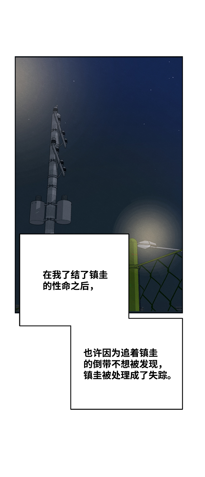 第30话32