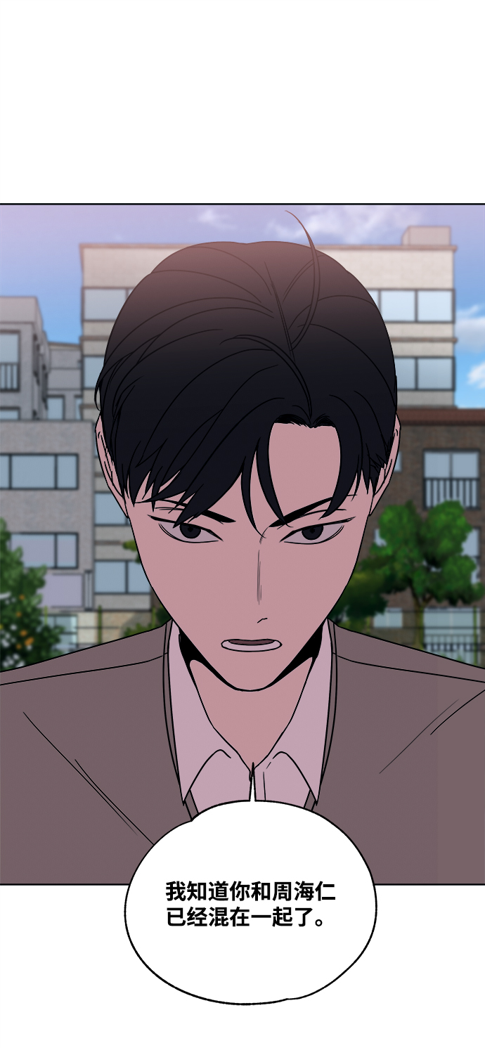 第34话6
