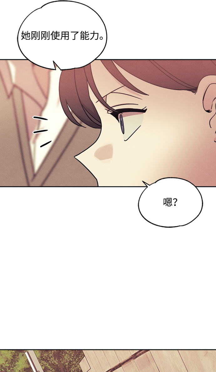 第32话70