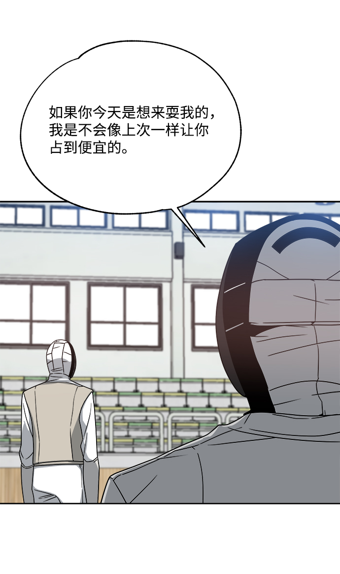 第34话51