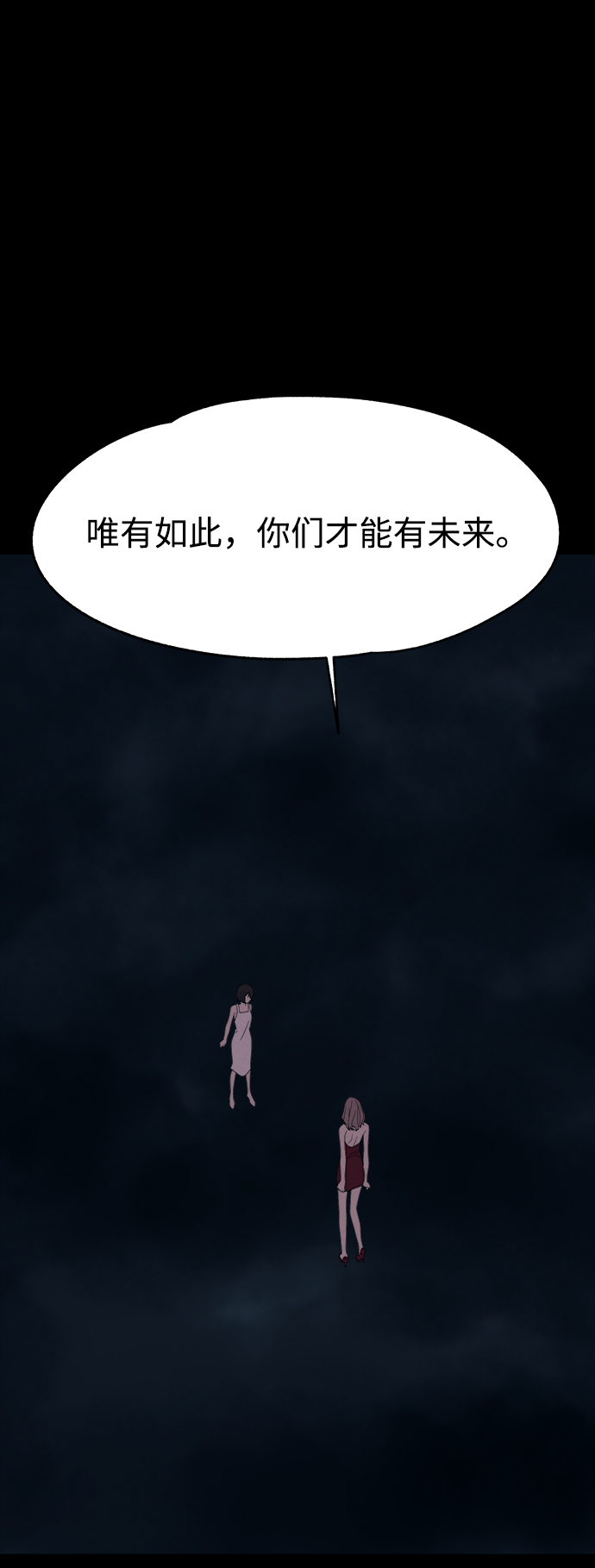 第53话（最终话）25