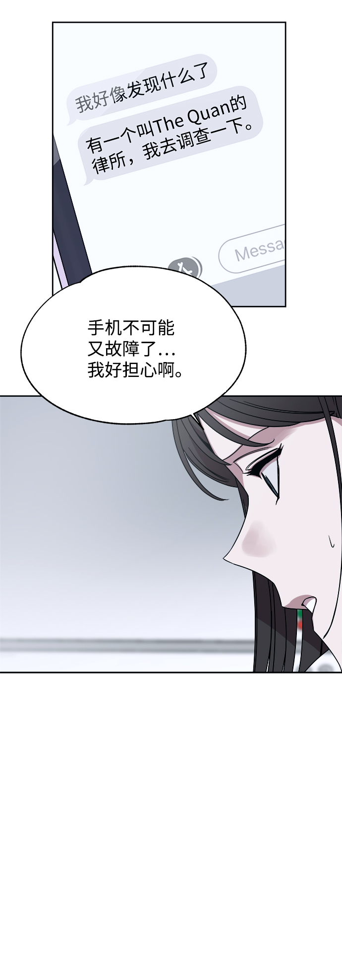 第44话4
