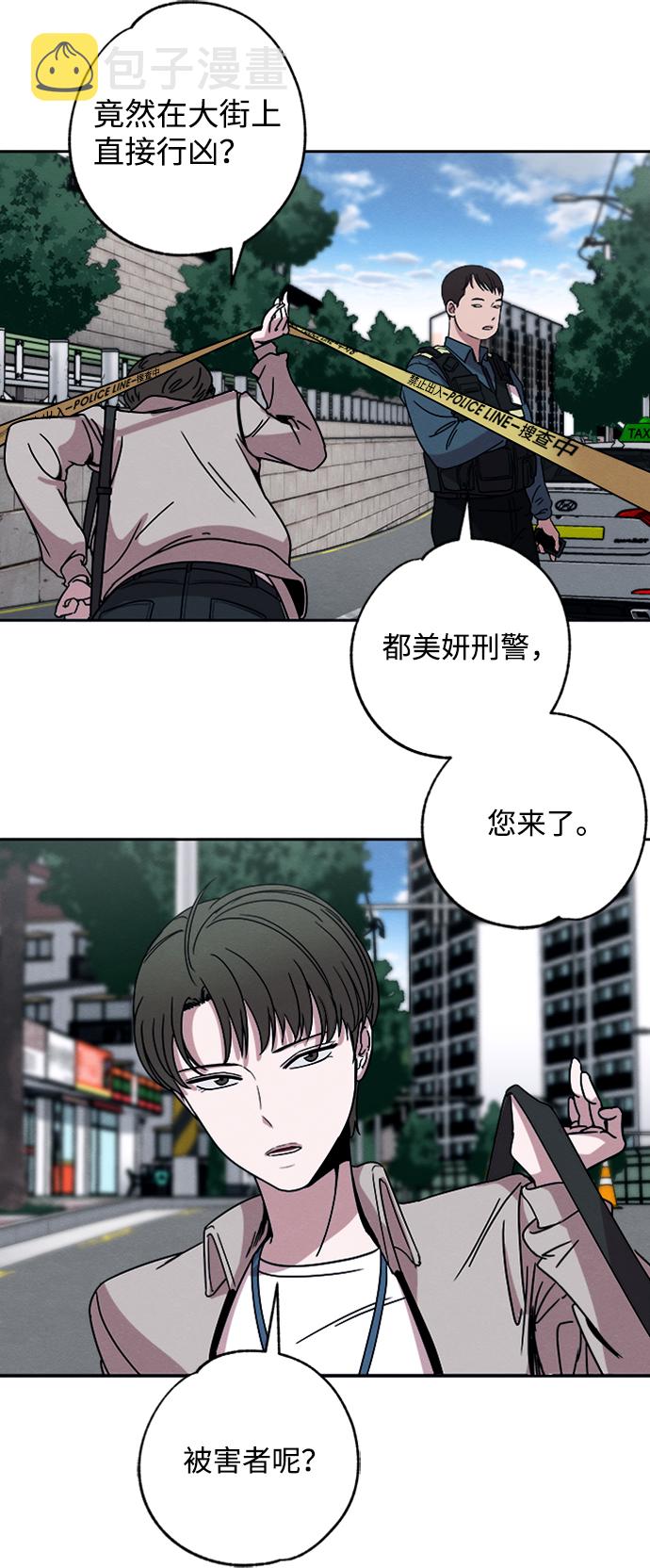 第5话3
