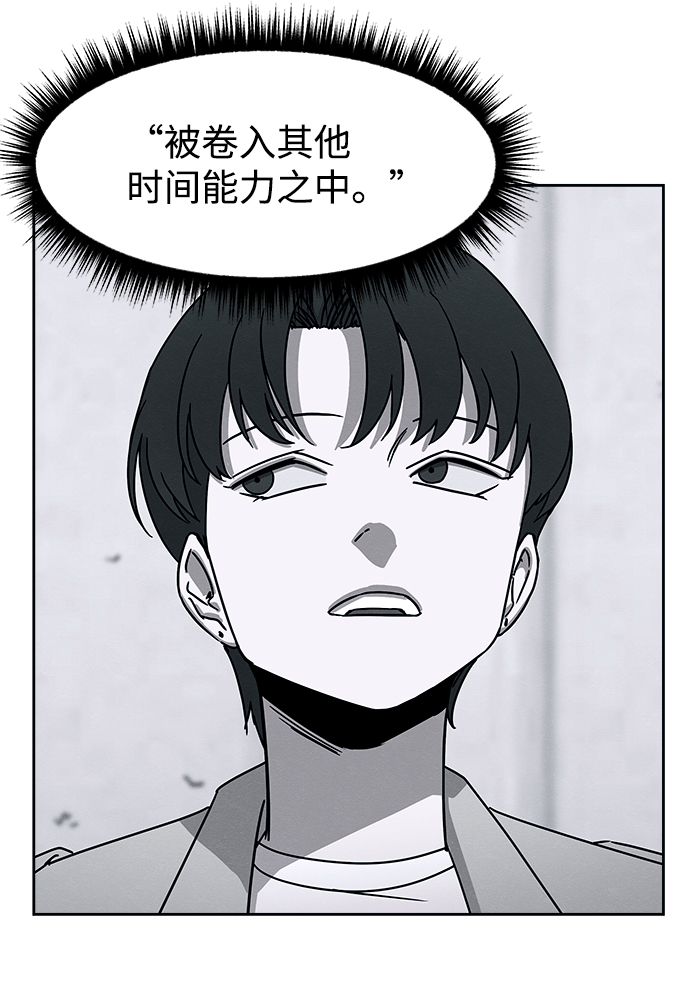 第52话16