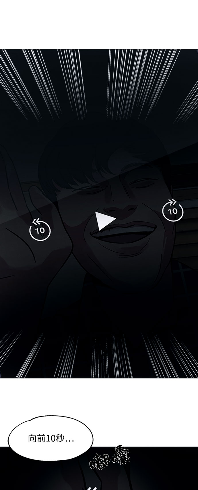 第16话26