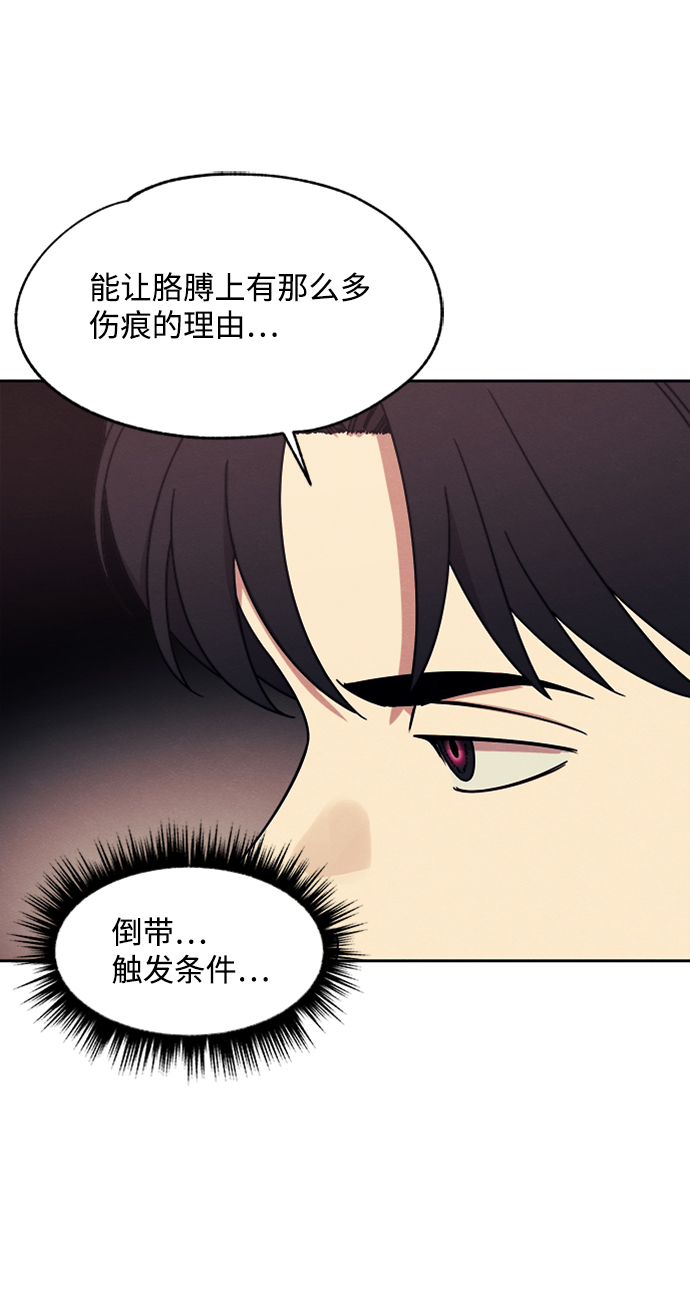 第32话74
