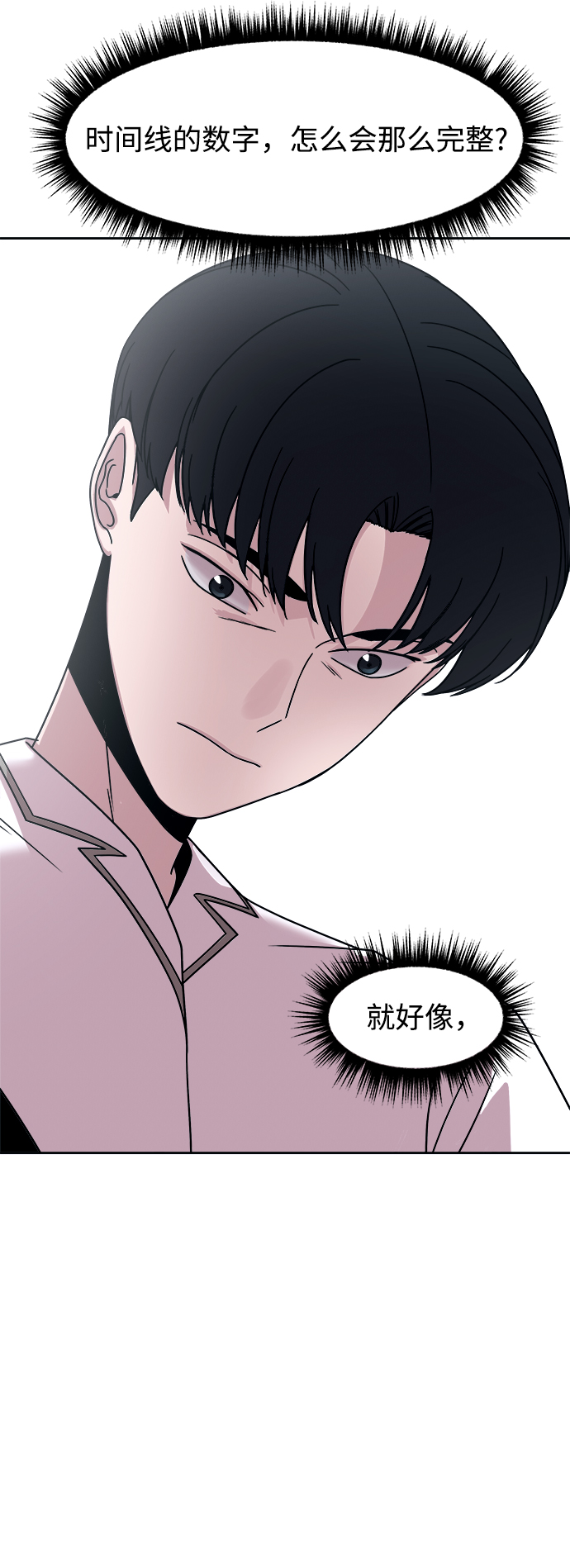 第45话64