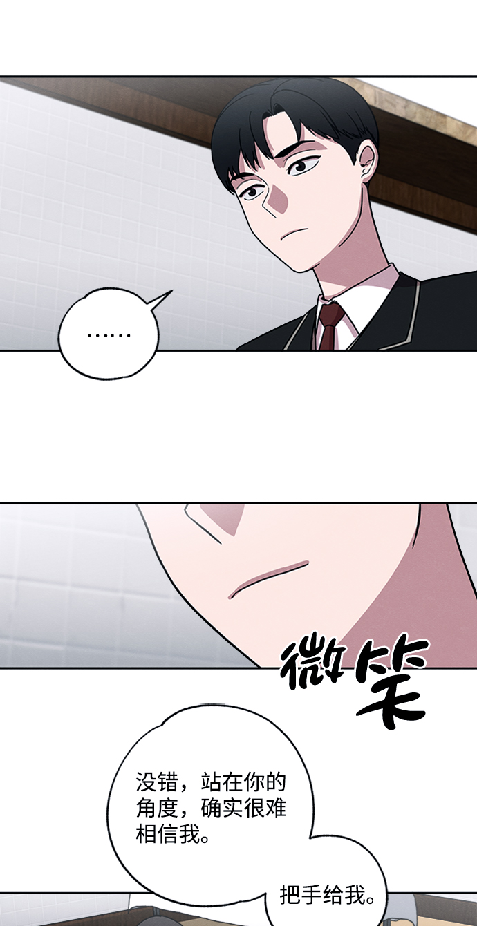 第5话17