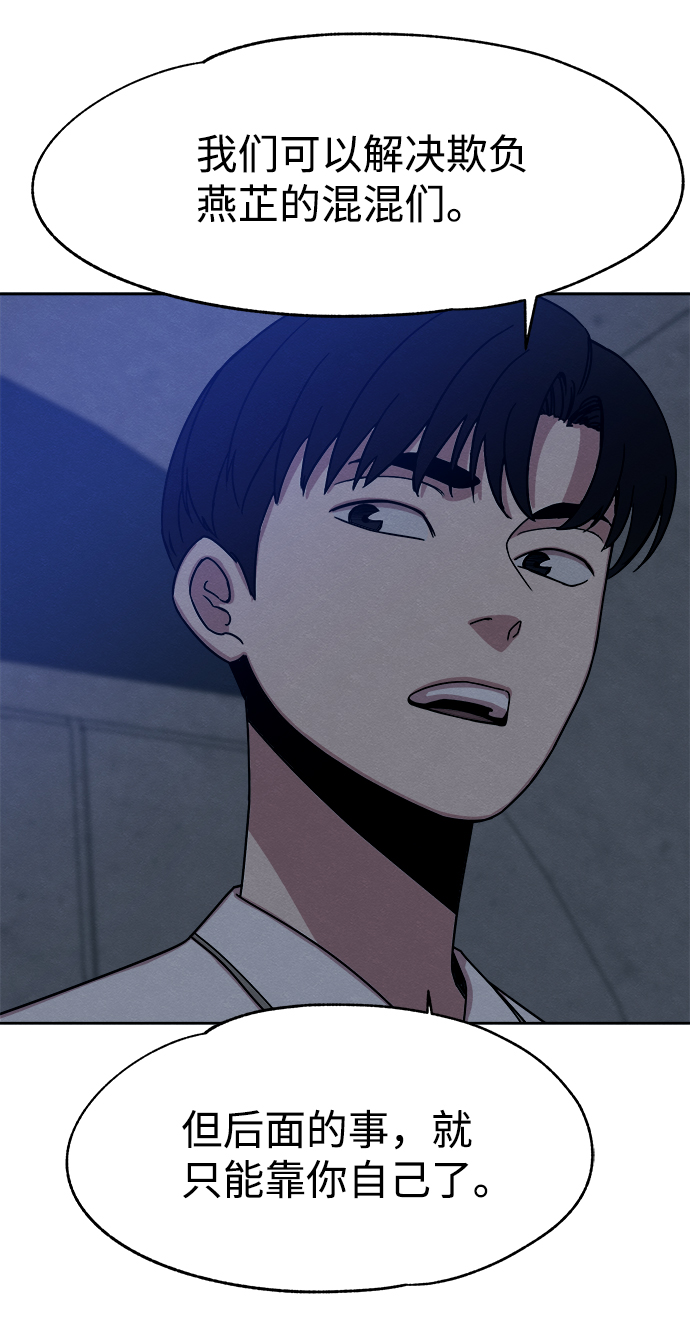 第40话24