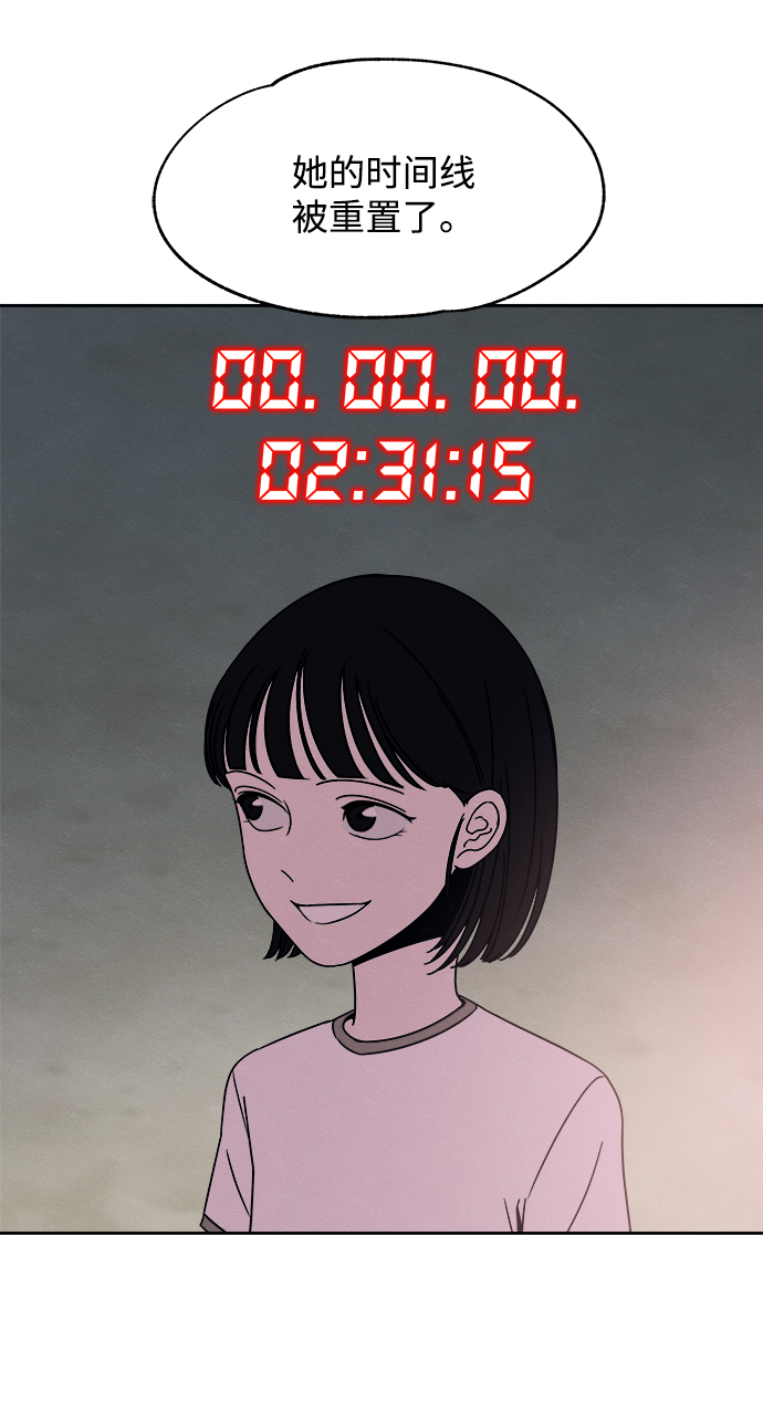 第37话11