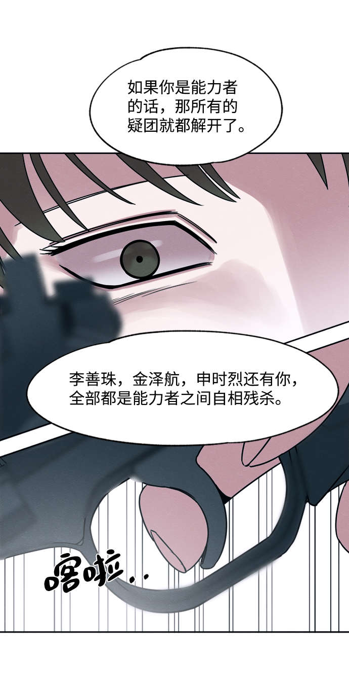 第22话3
