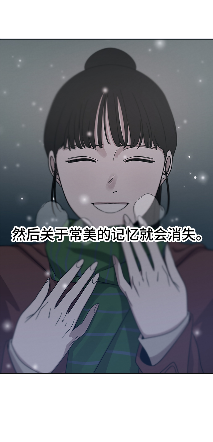第50话45