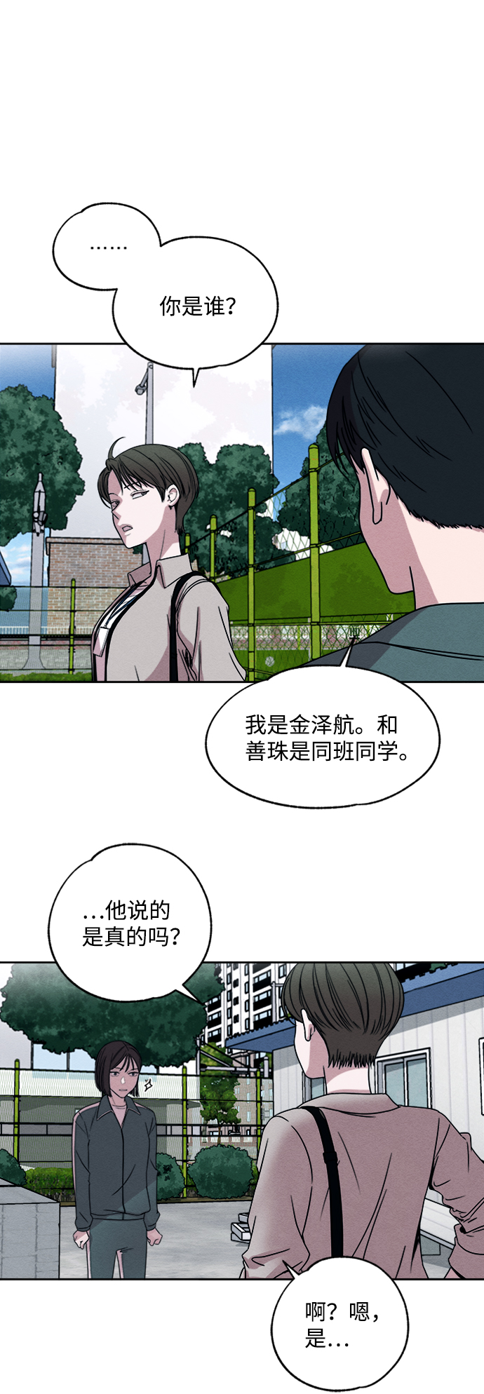 第2话38