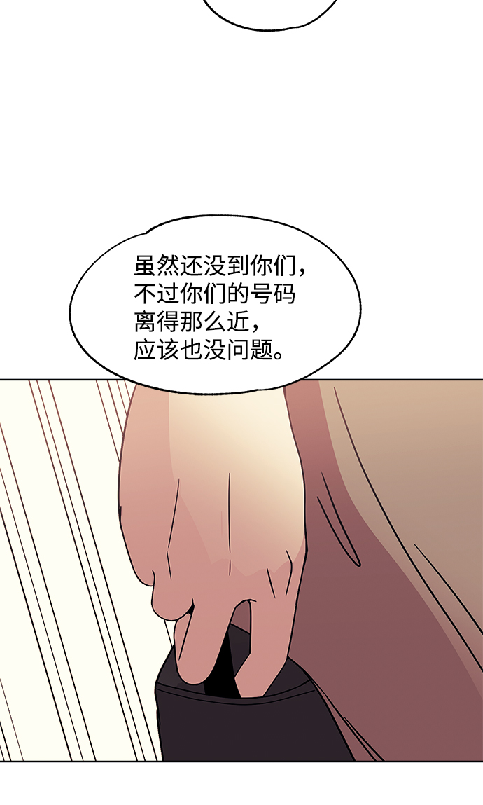 第33话10