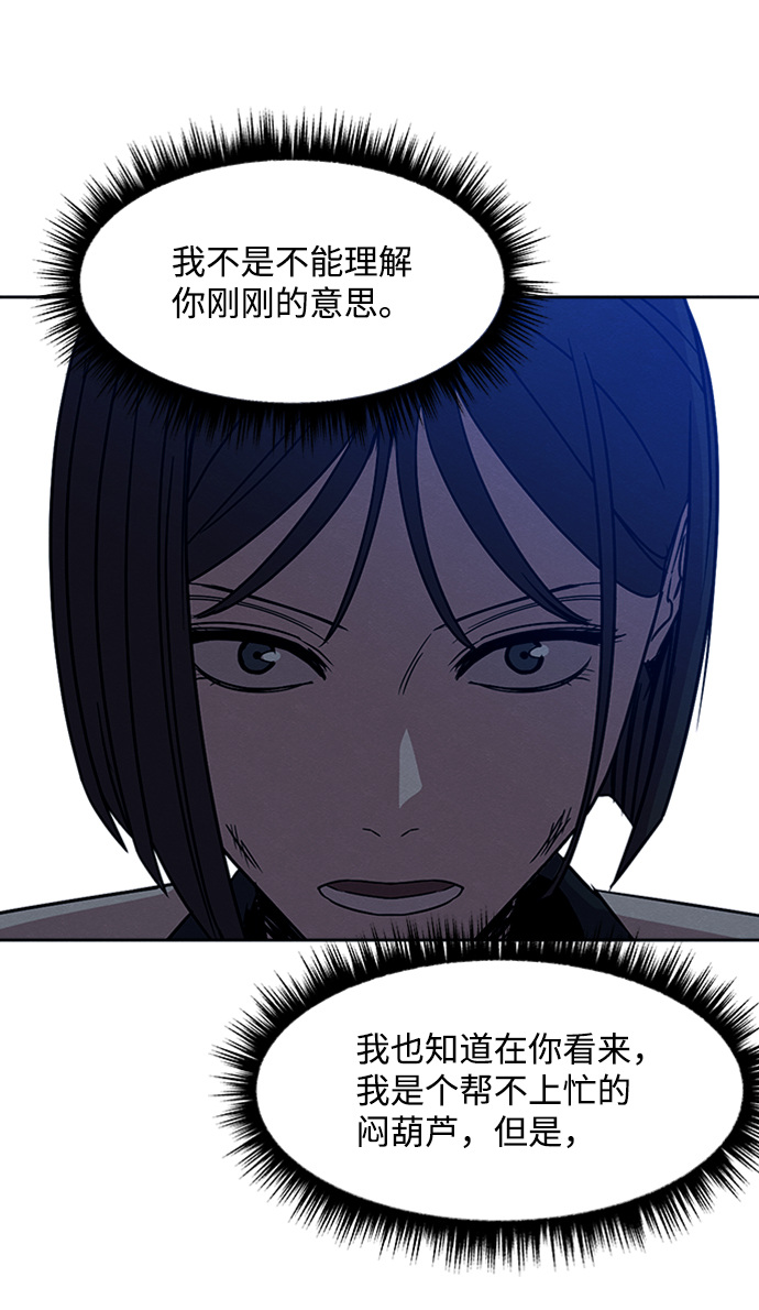 第30话56